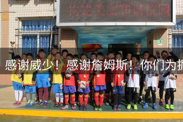 感谢威少！感谢詹姆斯！你们为掘金送上了助攻